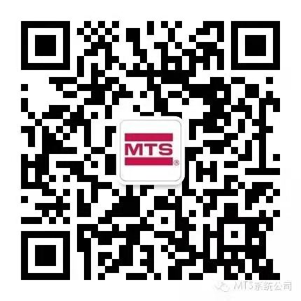 MTS工業(yè)系統(tǒng)