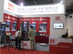 MTS（中國）展會風(fēng)采（一）