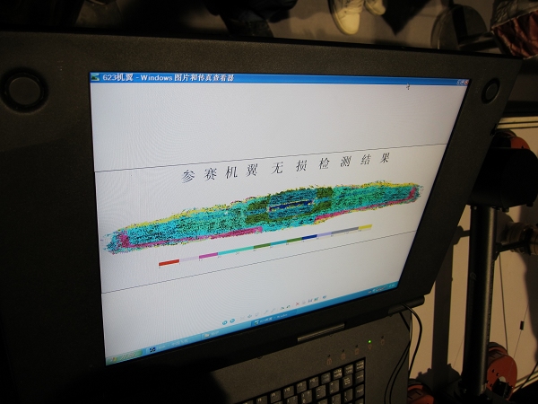 2所有參賽機(jī)翼均進(jìn)行了無損檢測(cè).jpg
