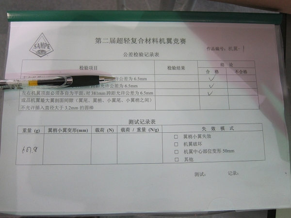 9檢測項目和要求.jpg