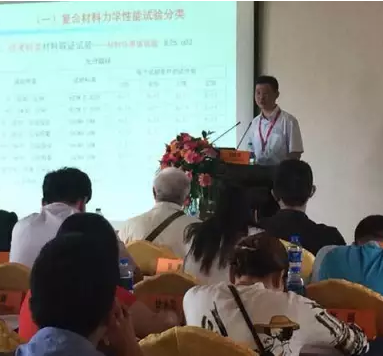 MTS聯(lián)合SAMPE舉辦復合材料力學性能測試技術(shù)培訓，即將開課！