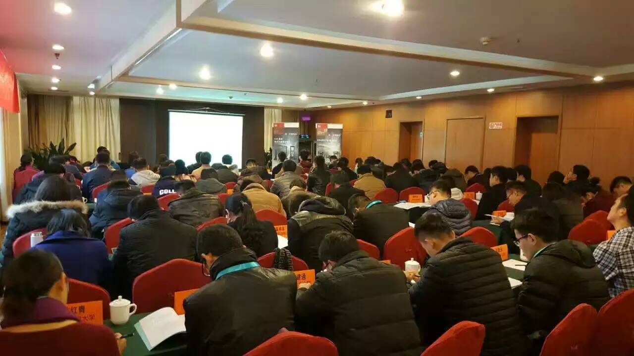 第四屆復(fù)合材料測試技術(shù)培訓(xùn)會(huì)如期開課